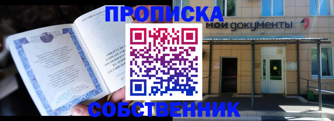 регистрация для дет. сада в Киселёвске